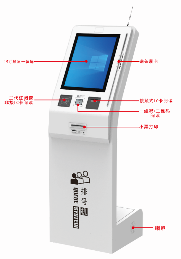 19寸立式触摸排队机标准款